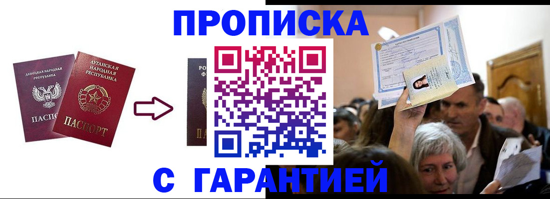 найти адрес прописки в Ставропольском крае