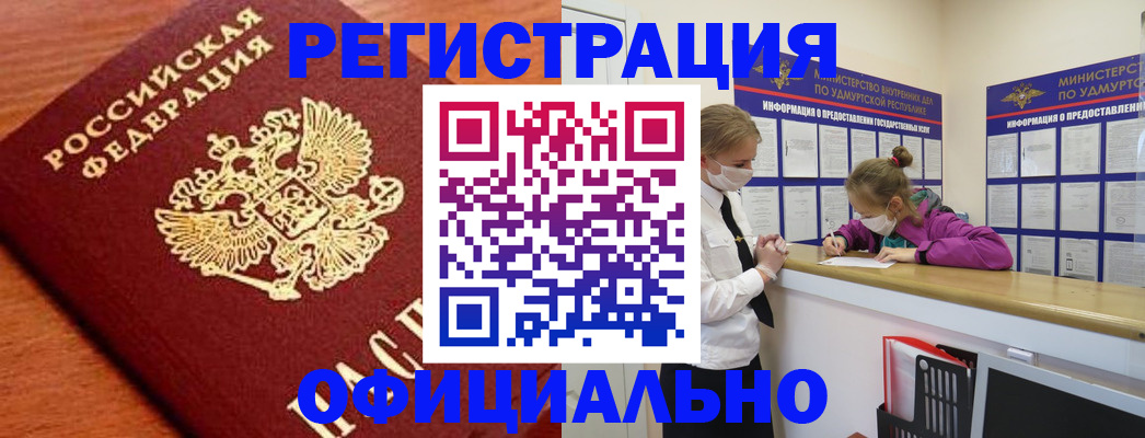 найти адрес прописки в Ставропольском крае